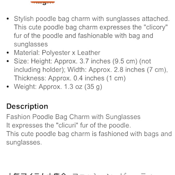 Vintage fashion Monster Bag Charm - Picture 5 of 5